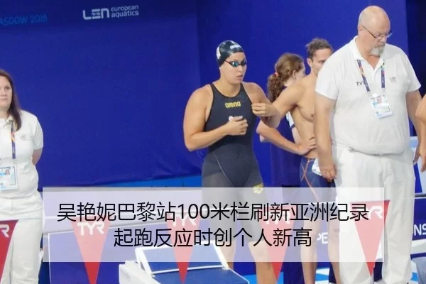 wu-yan-ni-ba-li-zhan-mi-lan-shua-xin-ya-zhou-ji-lu-qi-pao-fan-ying-shi-chuang-ge-ren-xin-gao-2-458.jpg