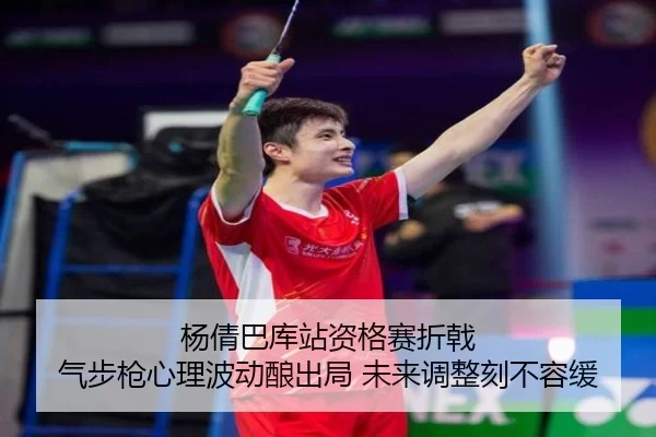 yang-qian-ba-ku-zhan-zi-ge-sai-zhe-ji-qi-bu-qiang-xin-li-bo-dong-niang-chu-ju-wei-lai-tiao-zheng-ke-bu-rong-huan-2-303.jpg